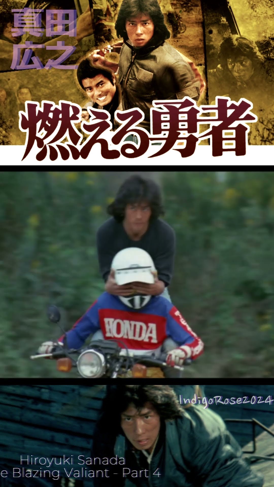 【SALE】 Hiroyuki Sanada - 燃える勇者 - The Blazing Valiant Part 3 その他
