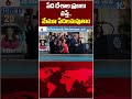 పేద దేశాల ప్రజలు వస్తే.. మేమూ పేదలమవుతాం #Ifpeople #poorcountriescome #wewillalso #becomepoor #Trump