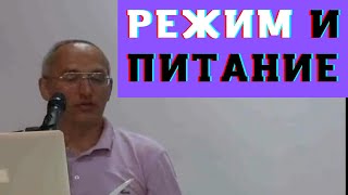 видео: Режим и питание картинка: Режим и питание