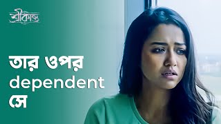 তর ওপর Dependent স Srikanto শরকনত Romantic Scene Bengali Web Series Hoichoi