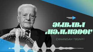 Əlibaba Məmmədov - Çahargah təsnifi (Bİr dənəsən)