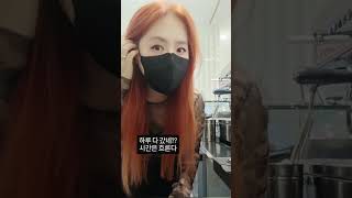 ✨️ 굿나잇 #타로카페 #일상 #까페에서 #korean