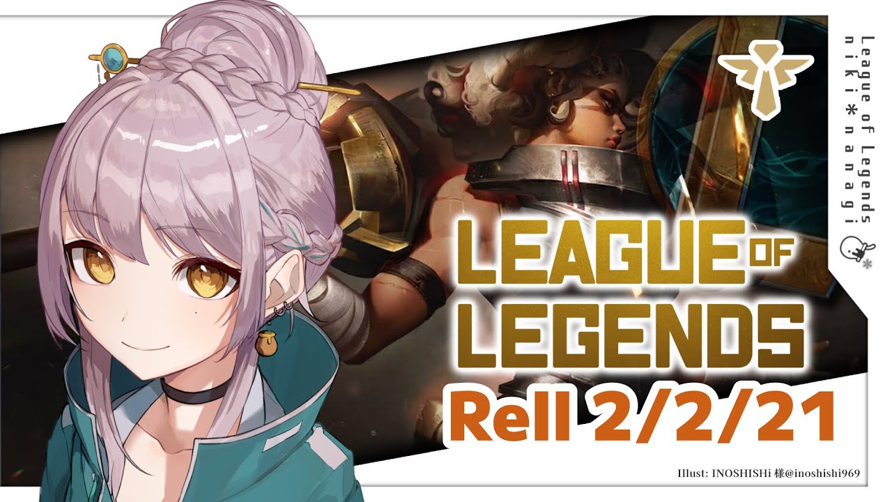 【 #LeagueOfLegends 】 レル（Rell）SUP K/D/A 2/2/21 8,369ﾀﾞﾒｰｼﾞ #レル #サポート #lol