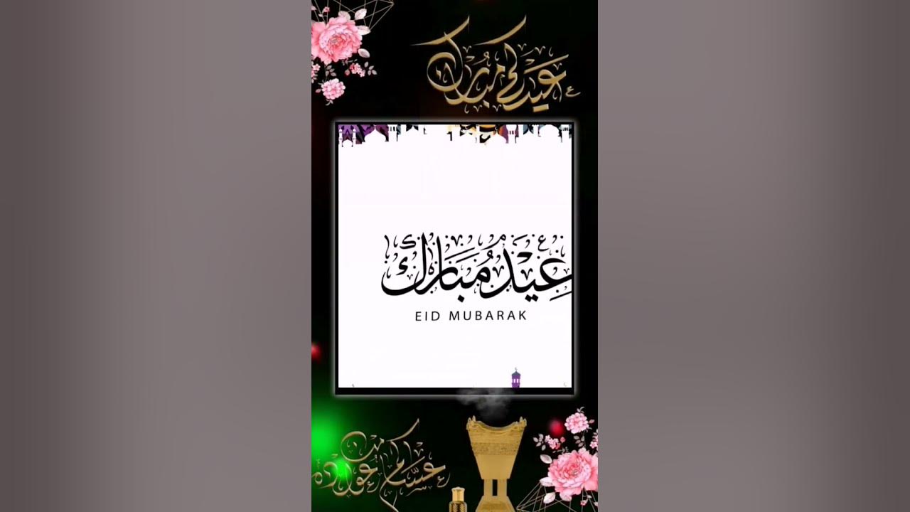 ramadan mubarak what to answer