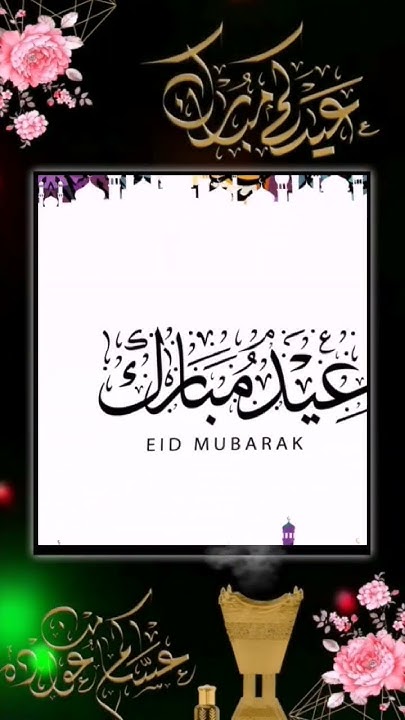 ramadan kareem what to answer