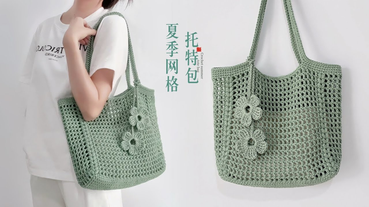 很结实！网格托特包，实用大容量