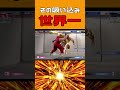 その吸い込みは俺も知らん #shorts #ストリートファイター6 #スト6 #sf6 #新人vtuber #ザンギエフ #十神presents