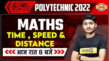 Polytechnic Classes Math | Time Speed and Distance | Maths For Polytechnic Exam | By Manak Sir