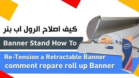 How to Re-Tension a Retractable Banner Stand?Comment réparer une bannière Pull Up