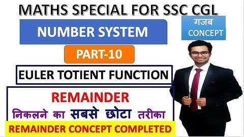 EULER TOTIENT FUNCTION USE करके REMAINDER निकालें SECONDS में | NUMBER SYSTEM PART 10