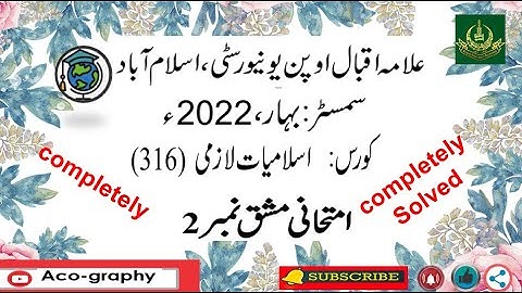 AIOU Code 316 Solved Assignment No.2 Spring 2022 || Subject: Islamiyat (Comp) || Level: FA/ I Com