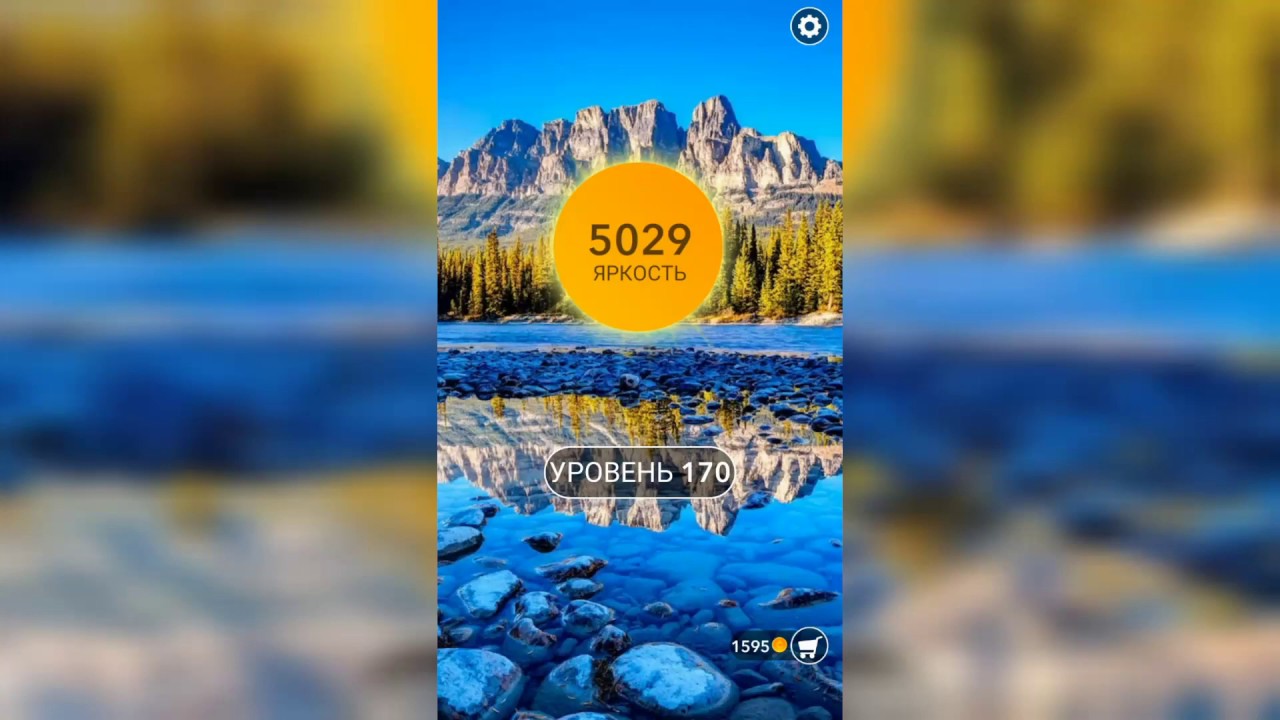 Word / Слово Крест: Поиск русского кроссворда / Уровень 170