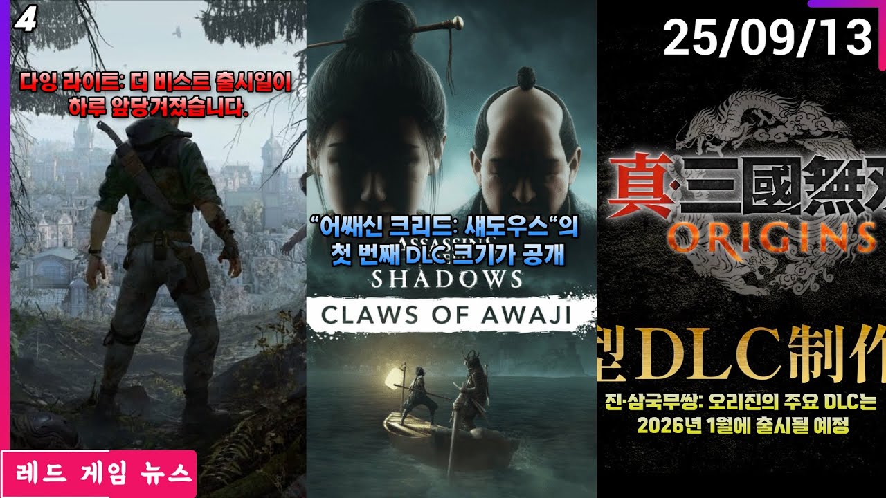 배틀필드 6 콘솔 버전 해상도 공개: PS5 Pro, 4K/60프레임 지원 외 | 레드 게임 뉴스