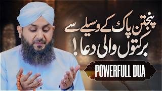 Panjatan Pak Ka Waseela - Powerfull Dua & Wazifa Ramzan Special 2026 Junaid Attari
