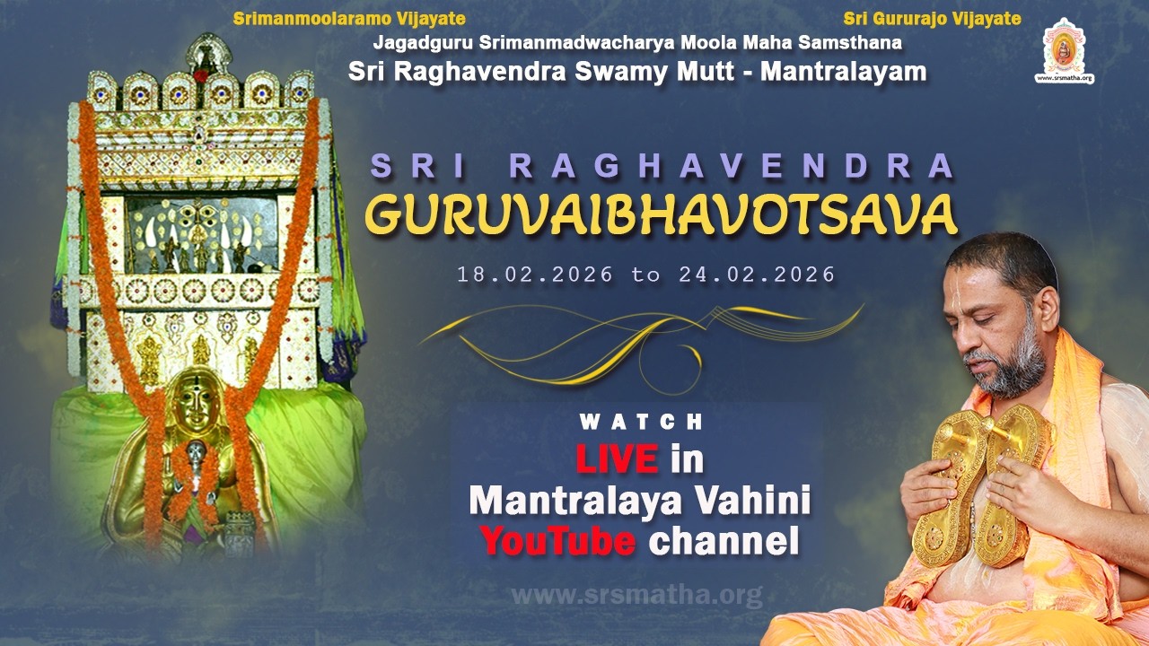 Guruvaibhavotsava Day 6 - 23.02.2026