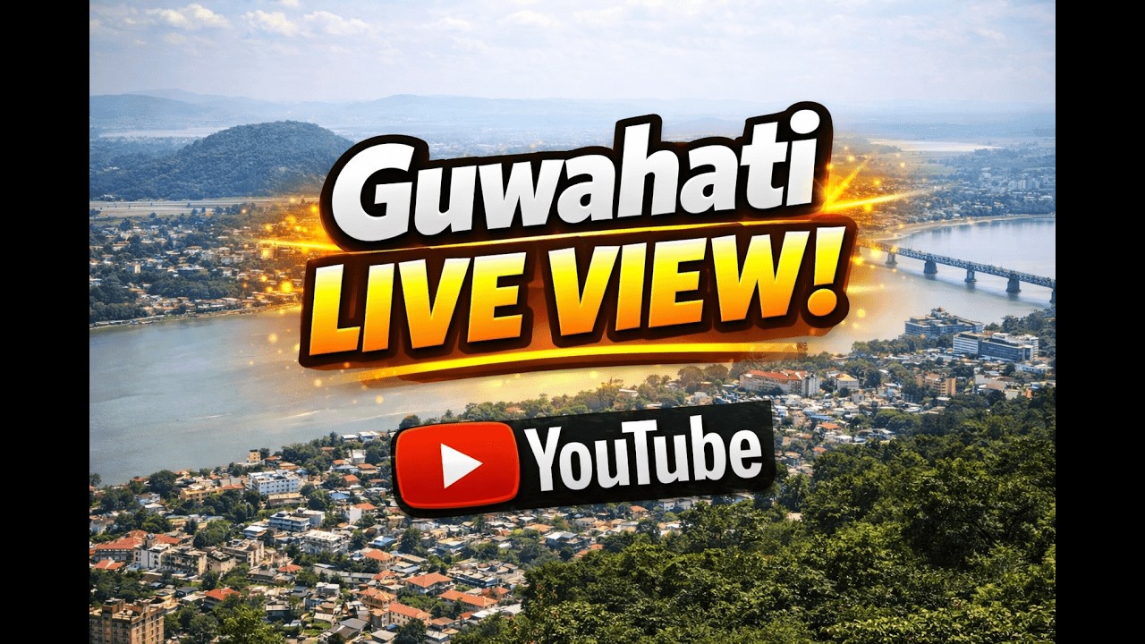 Guwahati Live View 🌆 | City Views 24/7 🌇 – গুৱাহাটী লাইভ ভিউ, শহরের দৃশ্য ২৪/৭