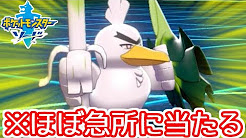 ここへ到着する ポケモン Oras 伝説 色 違い 画像美しさランキング