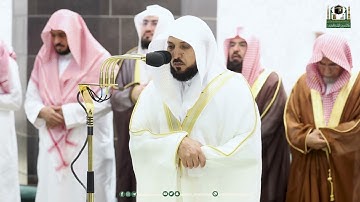 قبس من تلاوة فضيلة الشيخ د.⁧ ماهر المعيقلي بـ  المسجد الحرام ⁧من ليلة 20 رمضان 1444هـ.