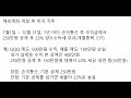 손절해도 세금 낸다…美 원자재 ETF ´세금 폭탄´/한국경제TV뉴스