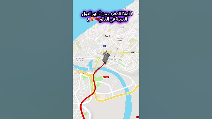 ? لماذا المغرب من أشهر الدول العربية في العالم¿ #travelboast #اكسبلور #travel #المغرب  #shorts