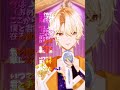#100日後に歌がうまくなる歌い手vtuber 91日目『Before Dawn』 #内田雄馬 #アカペラ