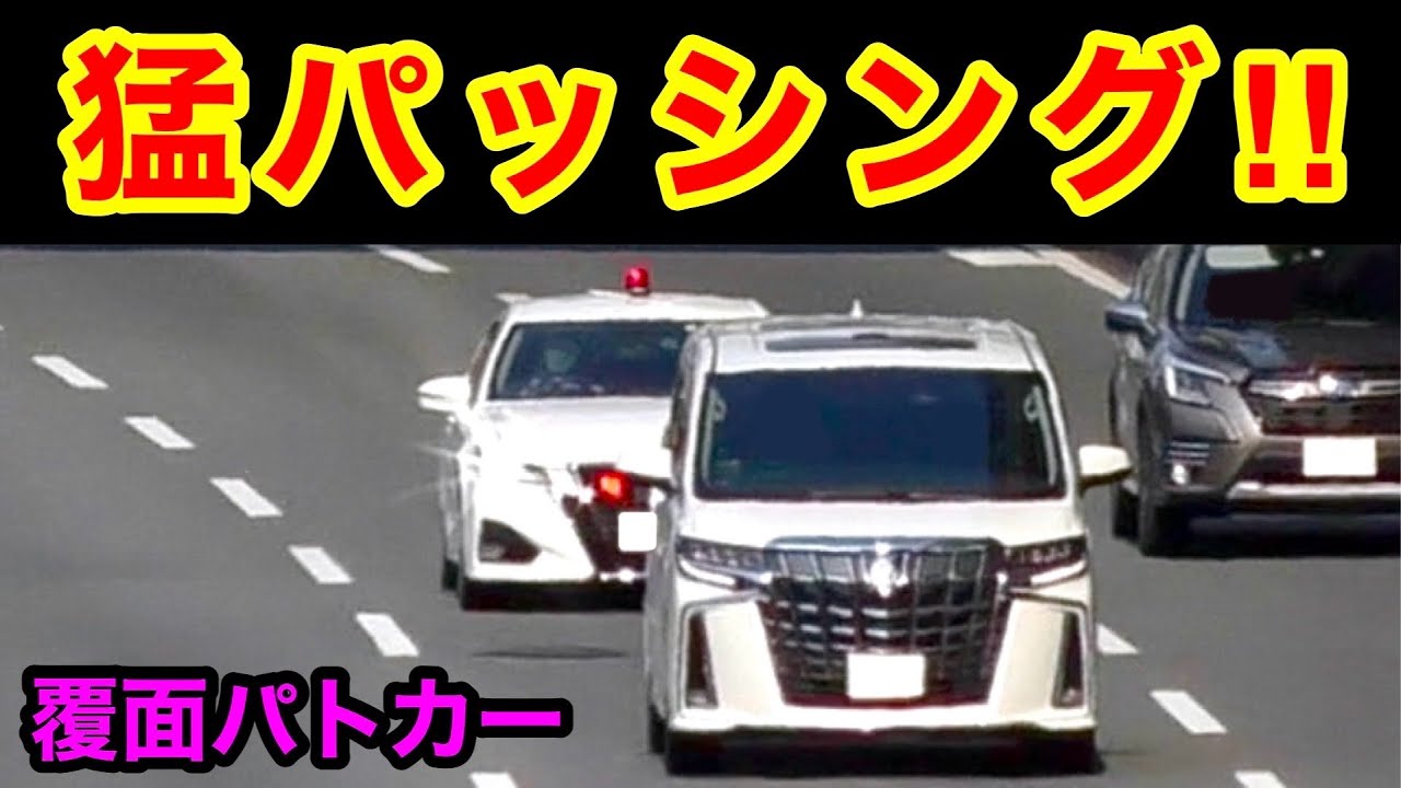 TOYOTAアルファード警察 明日発売】AEON NO.57 トヨタ アルファード グアム警察仕様(7/24発売