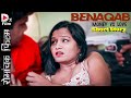 Wife cheated  dx short film relationship story dxfilms