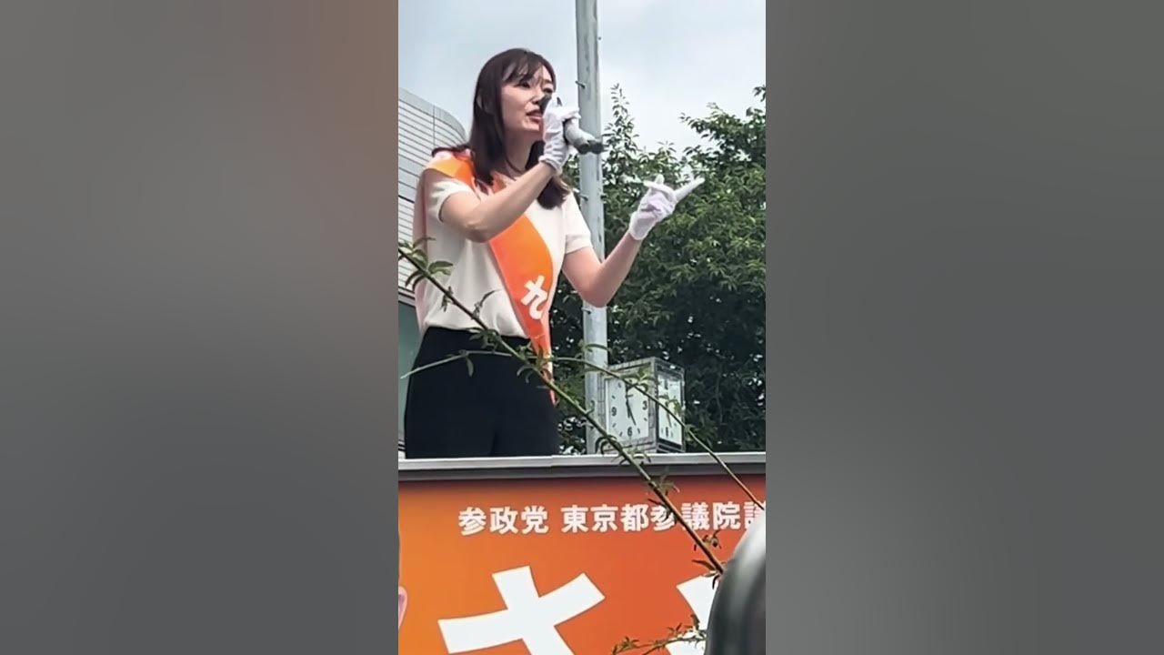 参政党さやさんの熱き想い！君が代とは日本人の真心を謳う歌