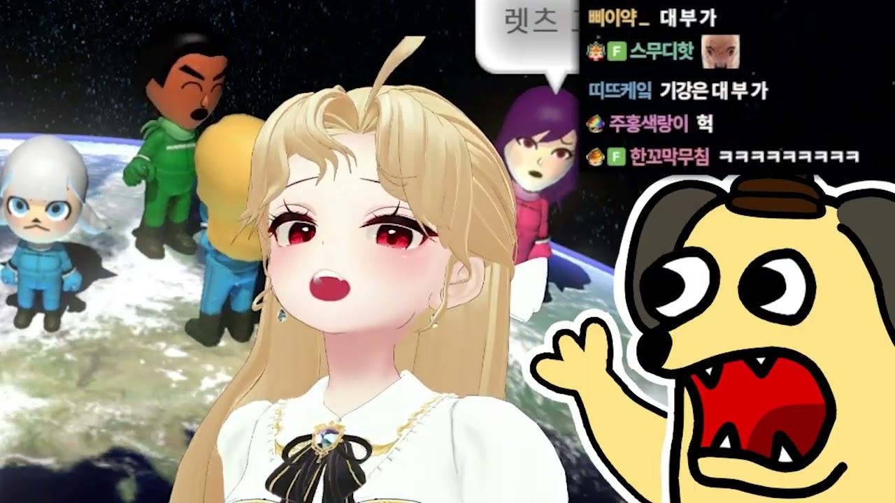 느그들끼리만 먹지말고 언니들도 사달라고!!!!!