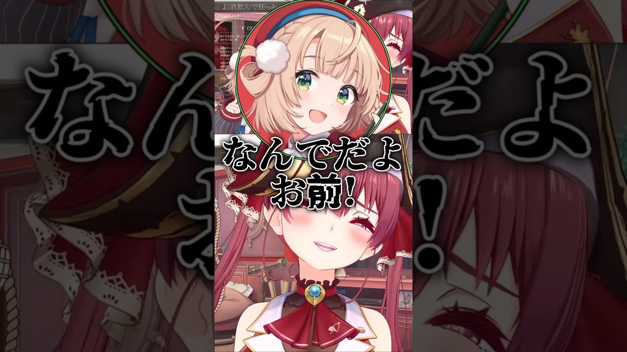 しぐれういで〇ける船長【しぐれうい/切り抜き】