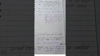 BBMKU University: Hindi Major Semester 1 Important Questions | Hindi Sahitya Itihas Lekhan📝🎯📚