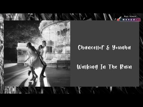 【韓繁中字】 Chancellor & 潤荷 (챈슬러 & Younha 윤하) — Walking In The Rain