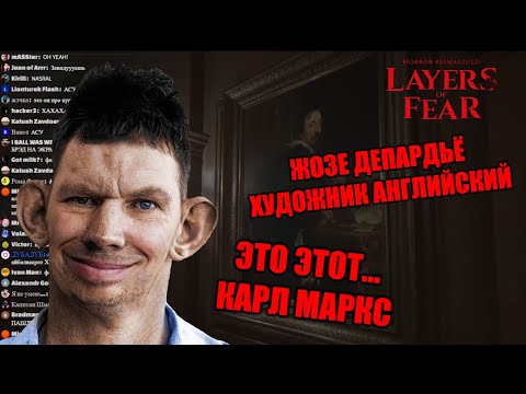 Глад Валакас начинает играть в Layers of Fear @GLADIATORPWNZ