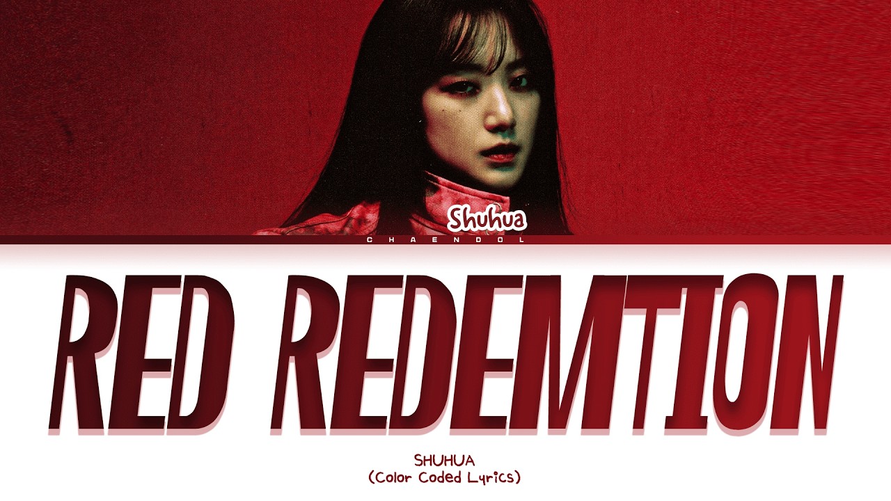 [UNRELEASED] SHUHUA Red Redemtion Lyrics (Color Coded Lyrics)