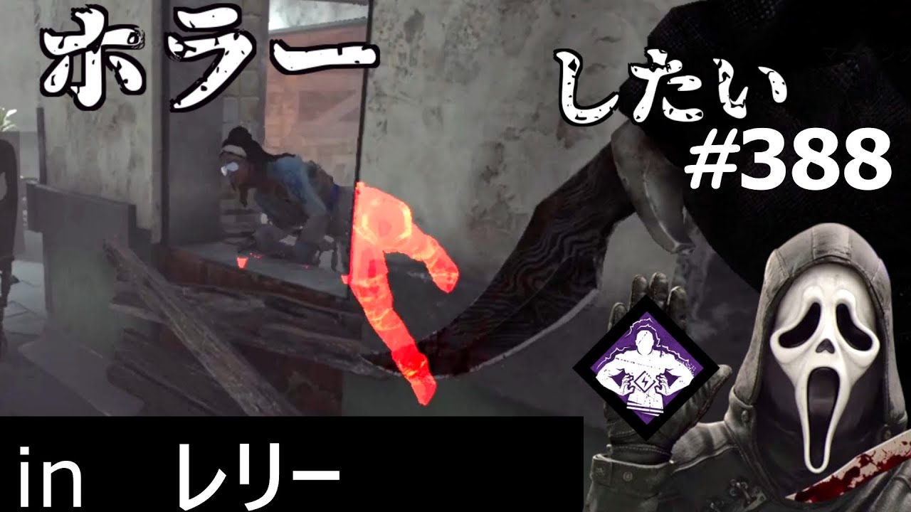 デッドバイデイライト Dead by Daylight」に映画「ヘル・レイザー」のピンヘッドこと