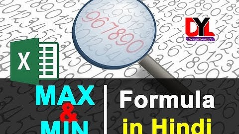 Max Formula in excel in Hindi | Min Formula in excel in Hindi