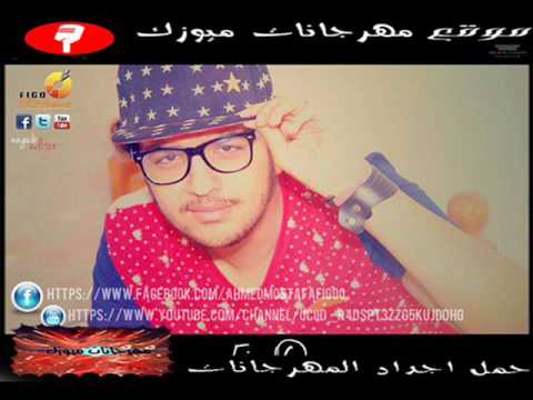 لوب فيجو الدخلاوي جديد