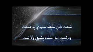 رد على قصيدة سيدي صاحب السمو الملكي الامير خالد الفيصل (عرب وليدك )