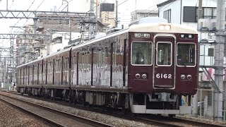 【4K】阪急伊丹線　普通列車6000系電車　6012F