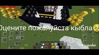 кыбла🕋🕌🕋🕌🕋🕌🕋🕌🕋🕋🕌🕋🕌🕋