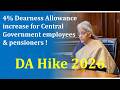 DA Hike 2026 #centralgovernment #employees #government #governmentjobs