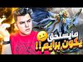 هل فعلا سكن غرانجر البرايم مظلوم Mobile Legends 