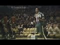 Jo Jo White 12pts, 4reb, 3a, 2stl (1972 NBA ASG Full Highlights)