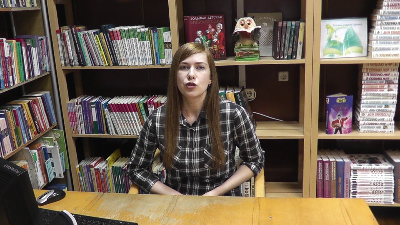 Психологическая готовность к школьному обучению (Лазарева Я., психолог СКДБ )