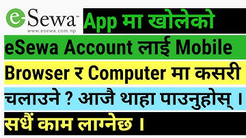 How to Login eSewa Account of eSewa App in Browser | Login #eSewa Account in Computer | Digital MB