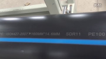 PE Pipe Dedicated Pipe Laser Marking Machine YQC Laser YF30F Pipe Flying Laser Printer