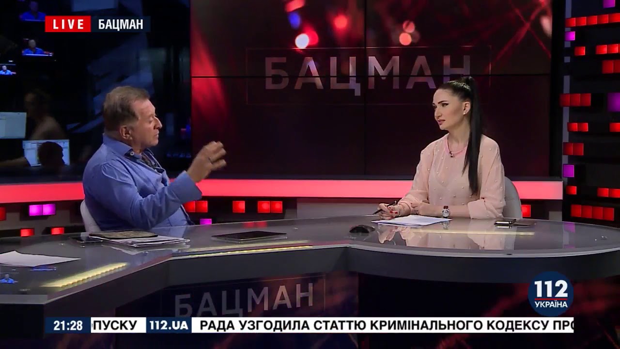 Фото Бацман В Купальнике