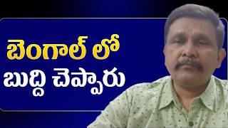 Bjp Cader Revolt        