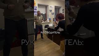 Наш руководитель очень хотел станцевать в ролике 😄