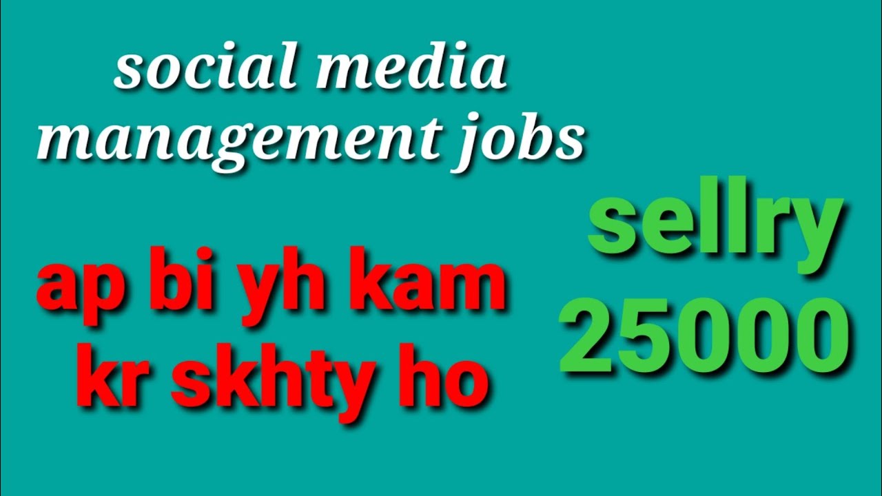 today job // social media management jobs // sellry 25000 today job